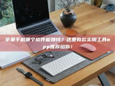 河北《做试药员的真实经历：那些不为人知的酸甜苦辣与成长蜕变》