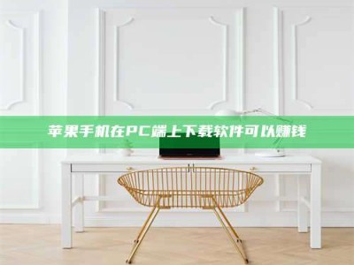 河北《我的考试药绝招：E分药，考场无敌的秘密武器！》