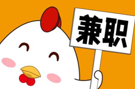 河北宝妈居家带娃线上兼职赚钱项目有哪些推荐 第1张