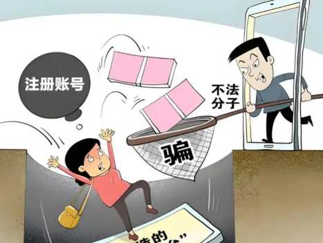 河北网上兼职被骗怎么解决 第1张